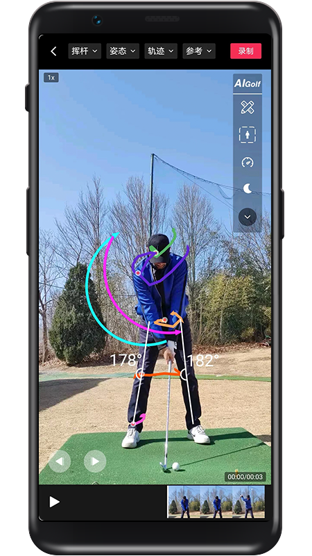 AIGolf app官方版