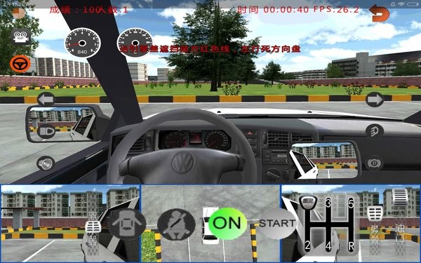 墨泥驾考最新2023版