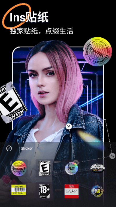 loopart特效相机app 绿色版v1.1