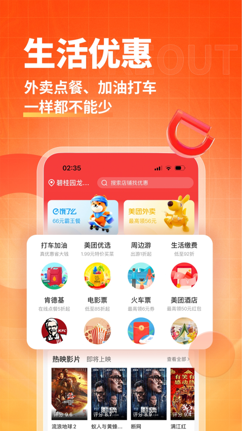 淘无忧官网版