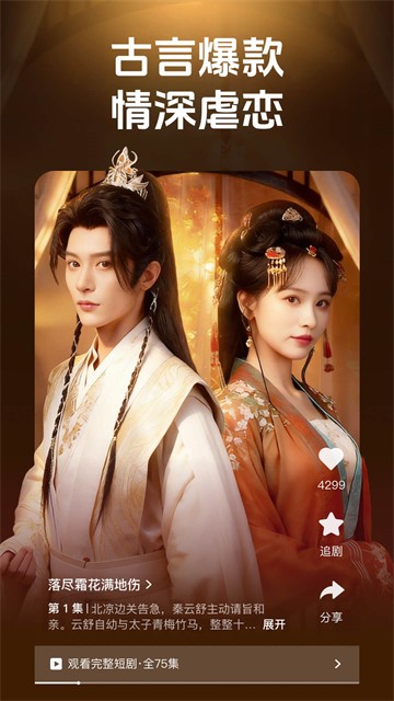 香果免费短剧赚钱版 极速版v1.3.0
