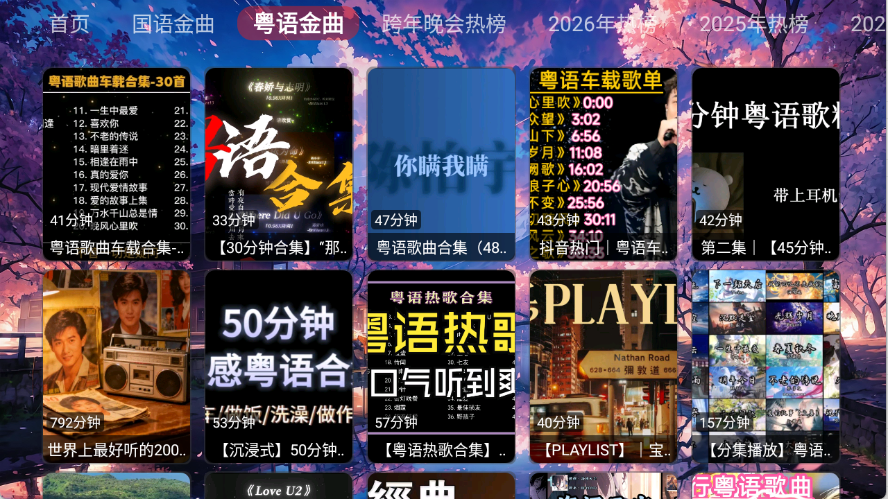 鲸落音乐盒app 免费版v1.0.0