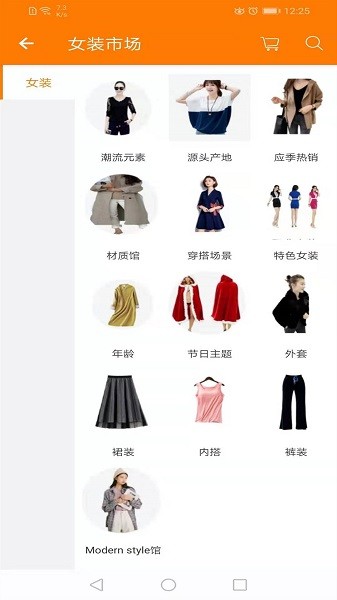 千聚云平台