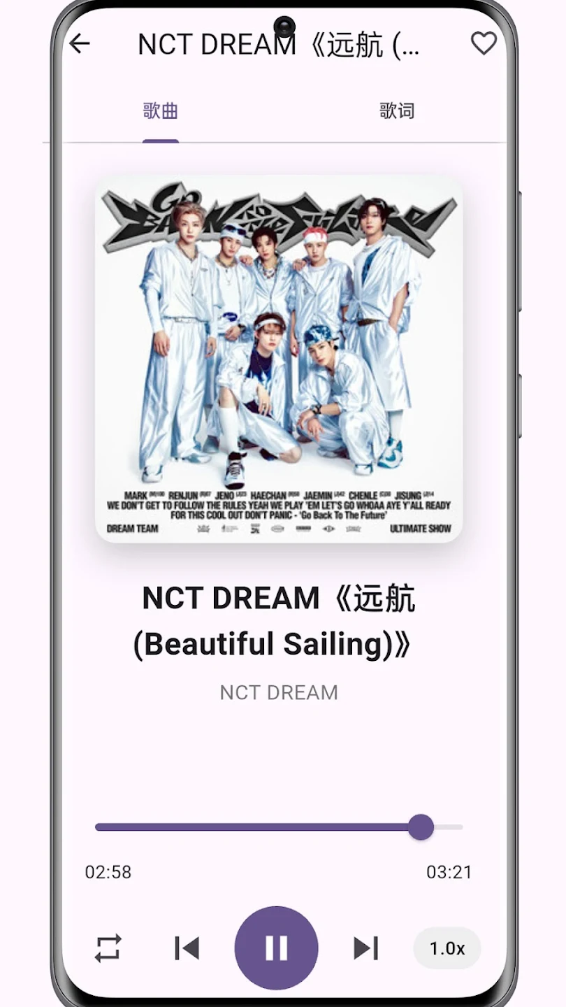 酷点音乐app最新版