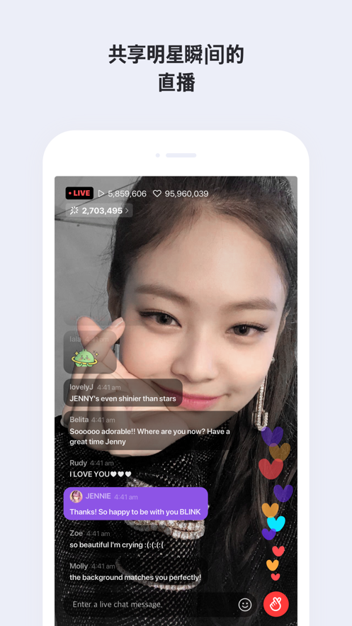 vlive谷歌邮箱登录版(VStar空间)