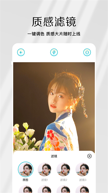 原相机 官方版v1.23