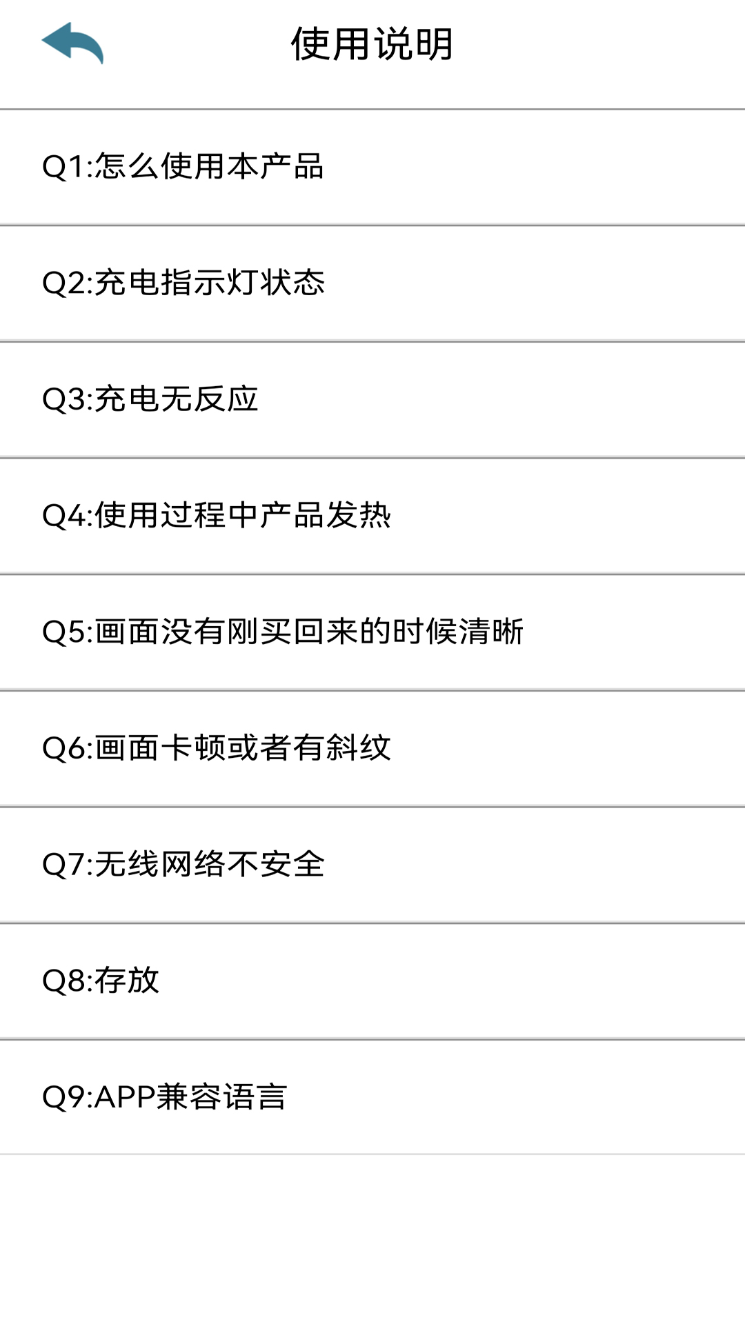 Ksyear软件安卓版