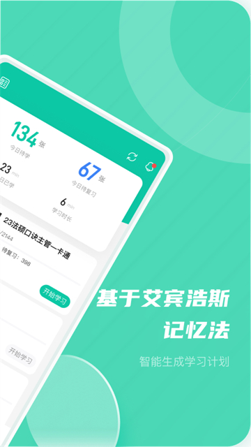 记乎软件