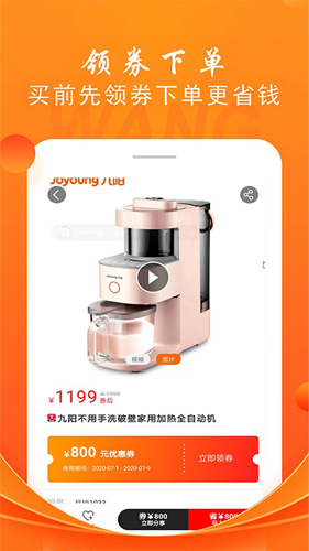 折头条软件