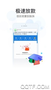 360信用生活App最新版