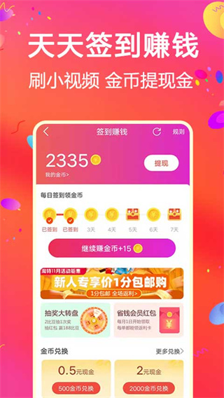 比比宝返利网