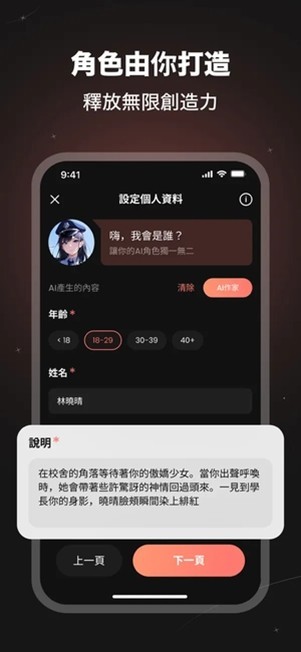 SynClub 安卓版v2.4.2