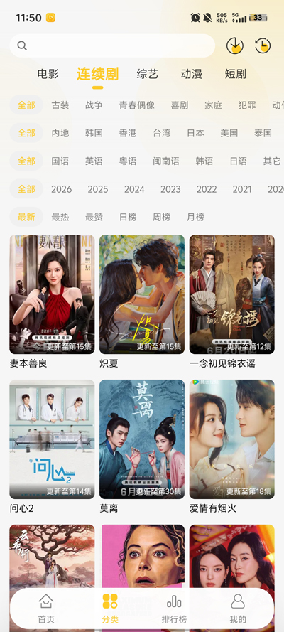麦子影视app最新版