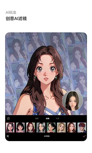 轻图 安卓版v7.1.10