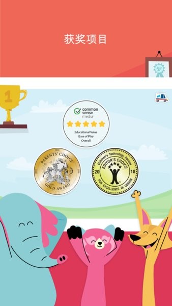 Khan Academy Kids app 2026