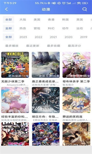 极闪影视官方版 最新版v1.0.15