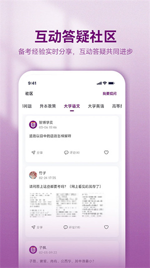 智博在线手机版