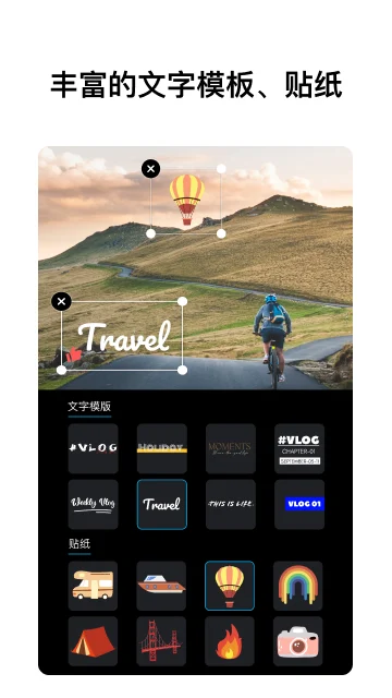 vn视频剪辑(VN - Video Editor)最新版 2.19.0版v2.19.0