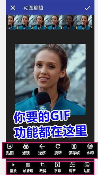 GIF动图工厂 2.1.0版v2.1.0