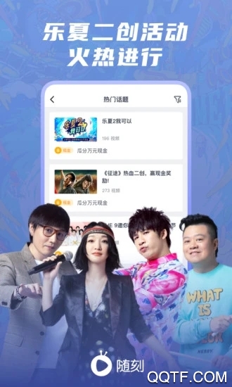 爱奇艺随刻版免费会员版