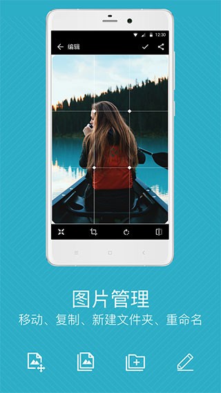 快图浏览 官方版v9.7.6
