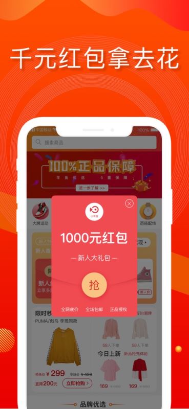 小年鱼最新版