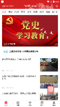 幸福新洲app最新版