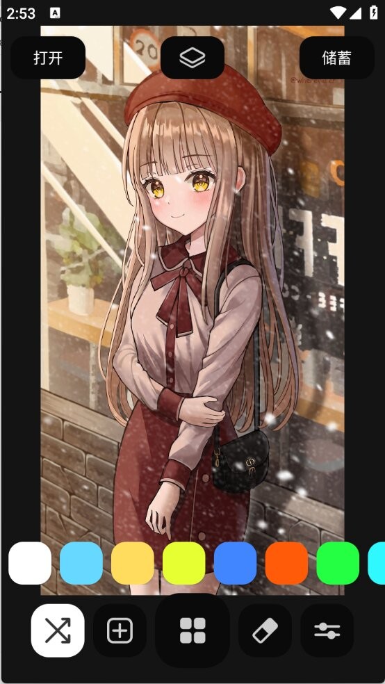 DIY雪花滤镜app 正版v6.2.1