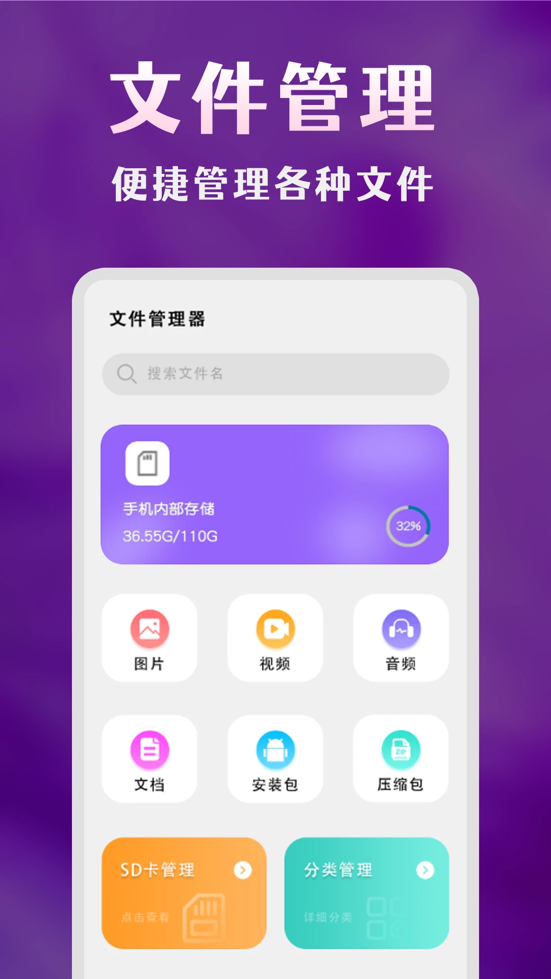 深夜无痕播放器