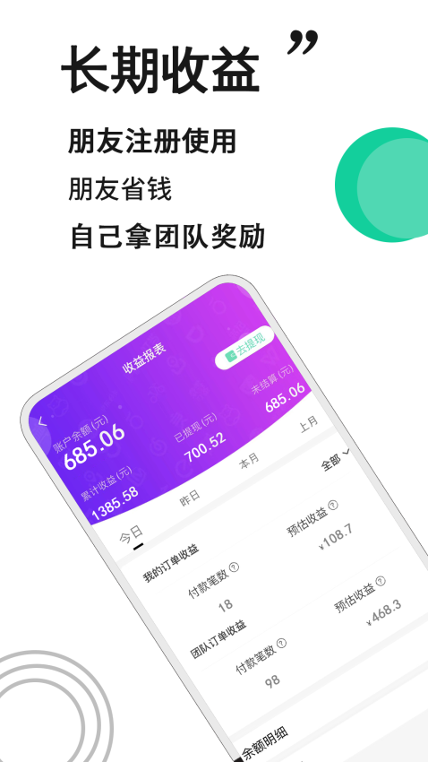 万象印记官方版