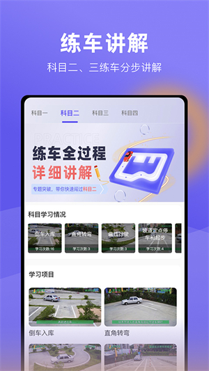 大象驾到官方版