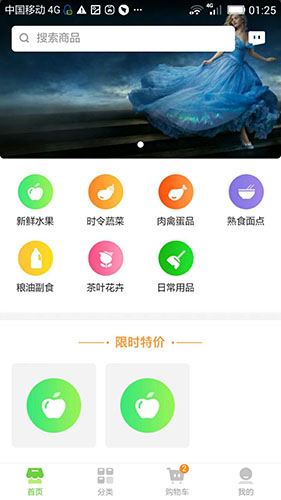 无锡朝阳到家软件