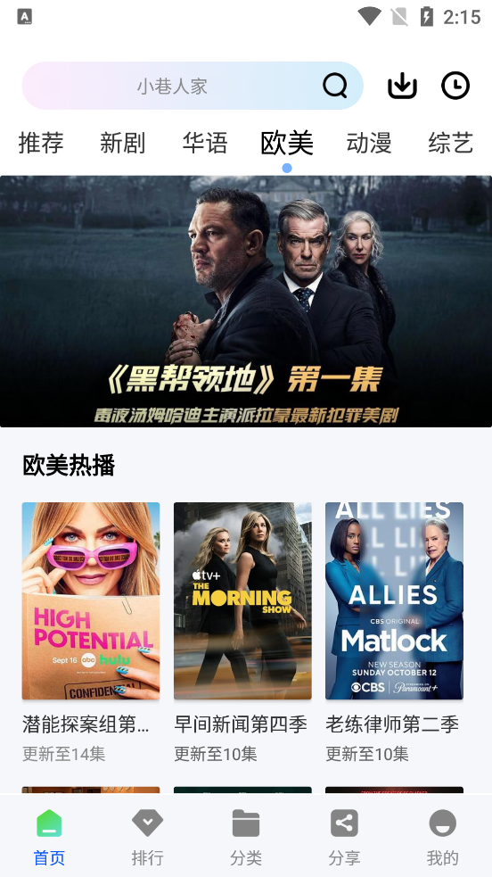 启航视频下载安装(天际视频)