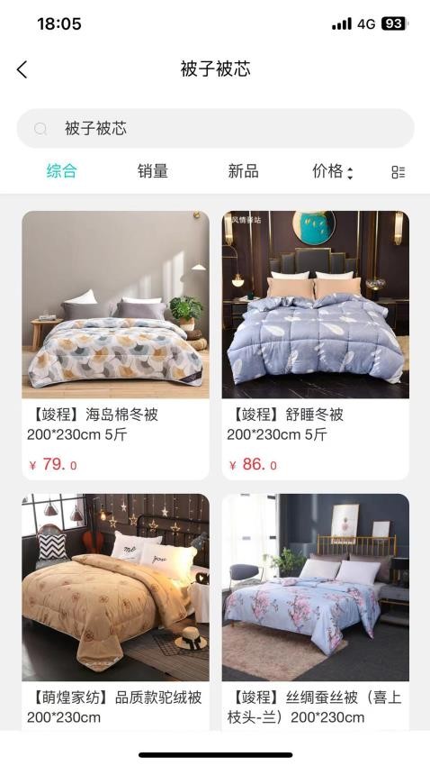 12580每天惠官网版