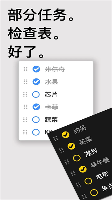 Taskito高级版