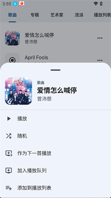 Auxioapp 官方版v4.1.5