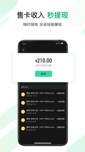 卡星球app