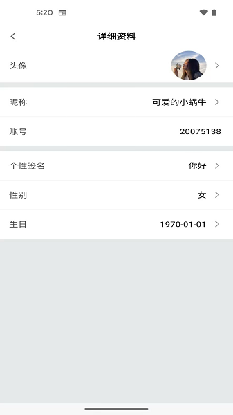 珊瑚课堂官方版