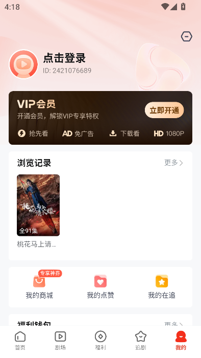 黄果ai生成短剧app最新版