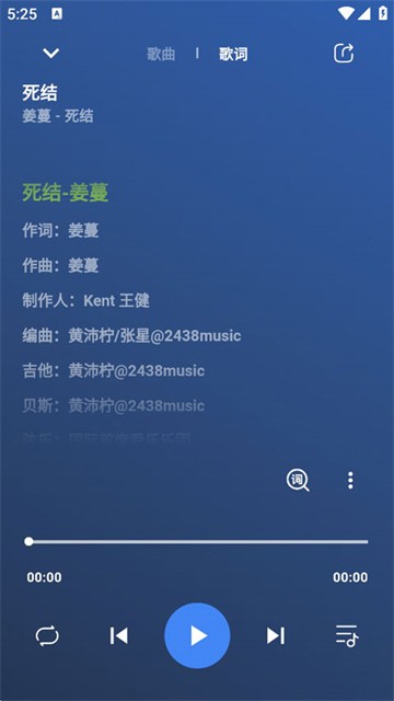 柠檬音乐 最新版v1.2.5
