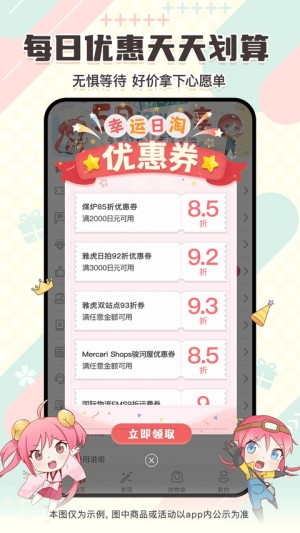 任意门