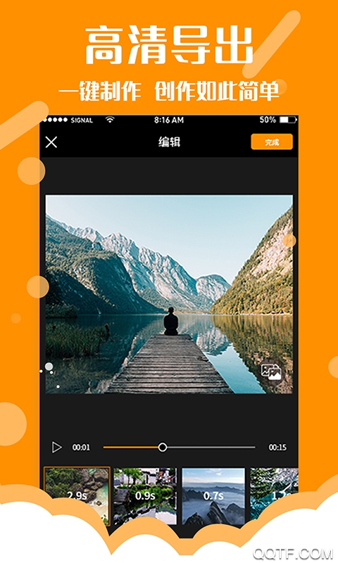 快卡点app手机版