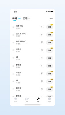 欢乐歌房app官方版