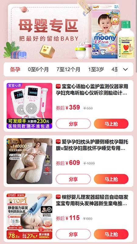 帮多多最新版