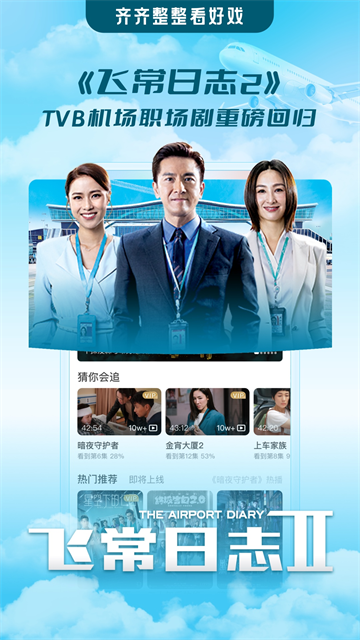 埋堆堆app官方版 免费版v5.8.40