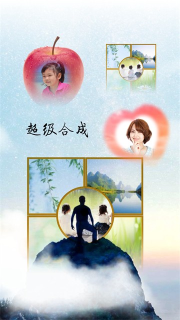 抠图宝app 金版v16.52