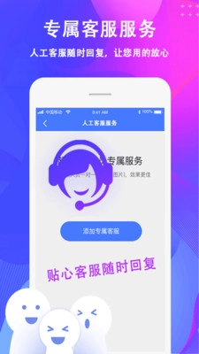 呱呱水印