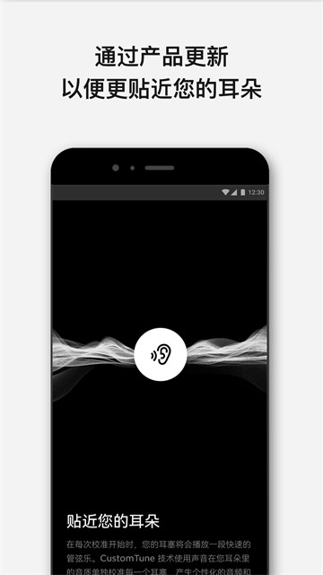 Bose音乐APP 高清版v15.5.1