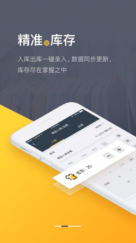 爆版免费版