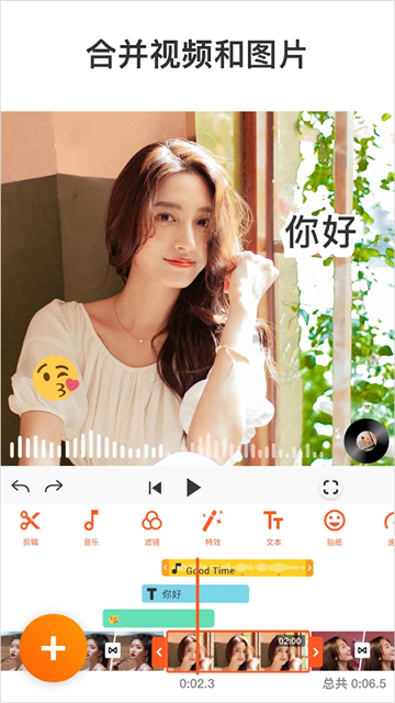 YouCut视频编辑 安卓版v1.716.1222